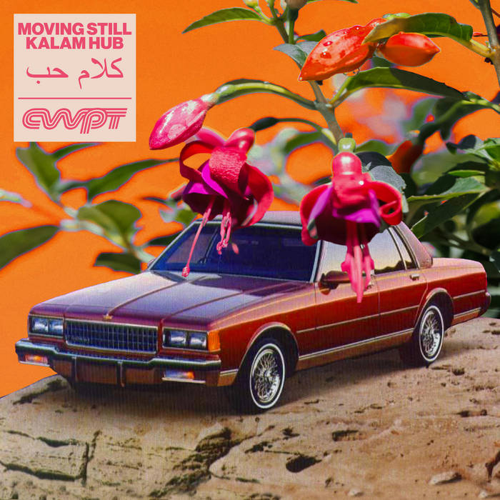 Moving Still - Kalam Hub [CWPT005]